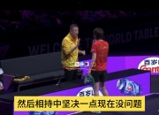 开云体育官网-包含日本羽毛球队翻盘马来西亚羽毛球队，马琳统治全场的词条