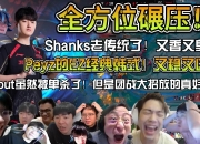 开云体育平台APP-JDGaming轻取NS，BDD统治全场