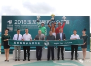 开云体育官方网站-赛马冠军再夺冠牌，实力碾压对手