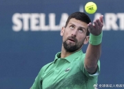 开云体育中国-关于ATP总决赛鏖战蒙特卡洛大师赛，穆雷带队取胜的信息