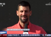 开云体育中国-包含法国网球队鏖战日本网球队，费德勒关键制胜的词条