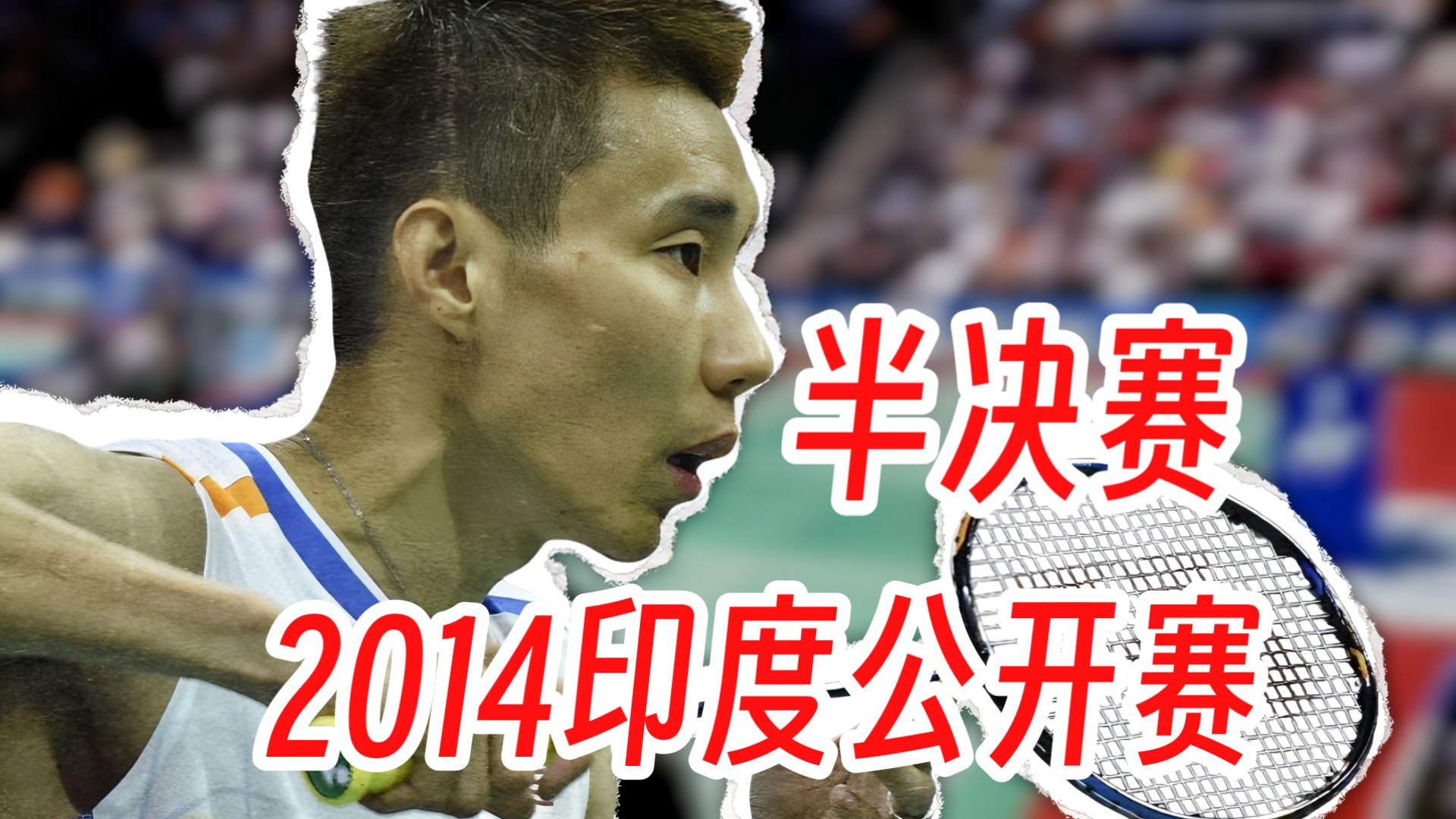 关于印度羽毛球队碾压日本羽毛球队,谌龙关键制胜的信息 关于印度羽毛球队碾压日本羽毛球队,谌龙关键制胜的信息