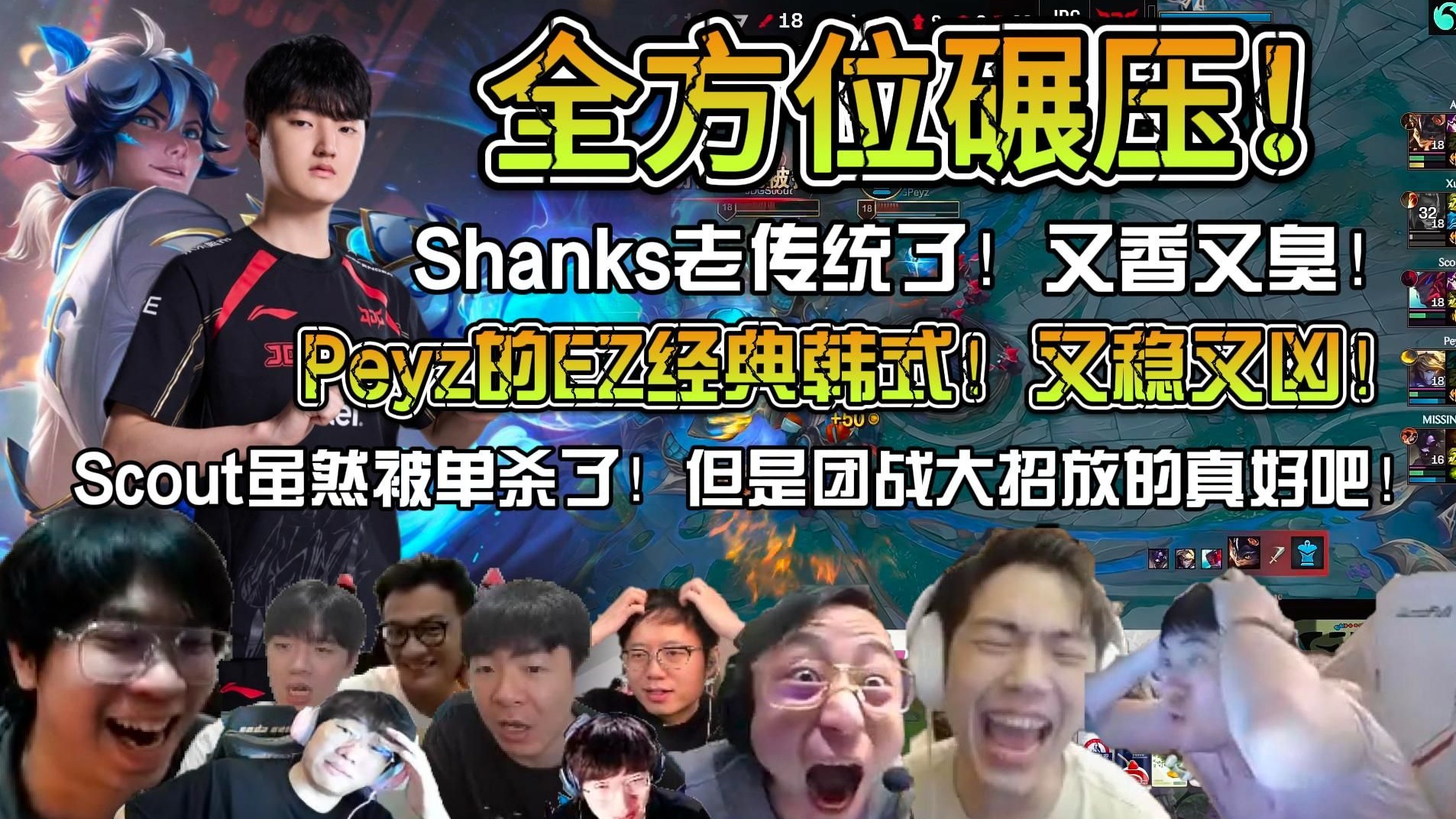 JDGaming轻取NS,BDD统治全场 JDGaming轻取NS,BDD统治全场