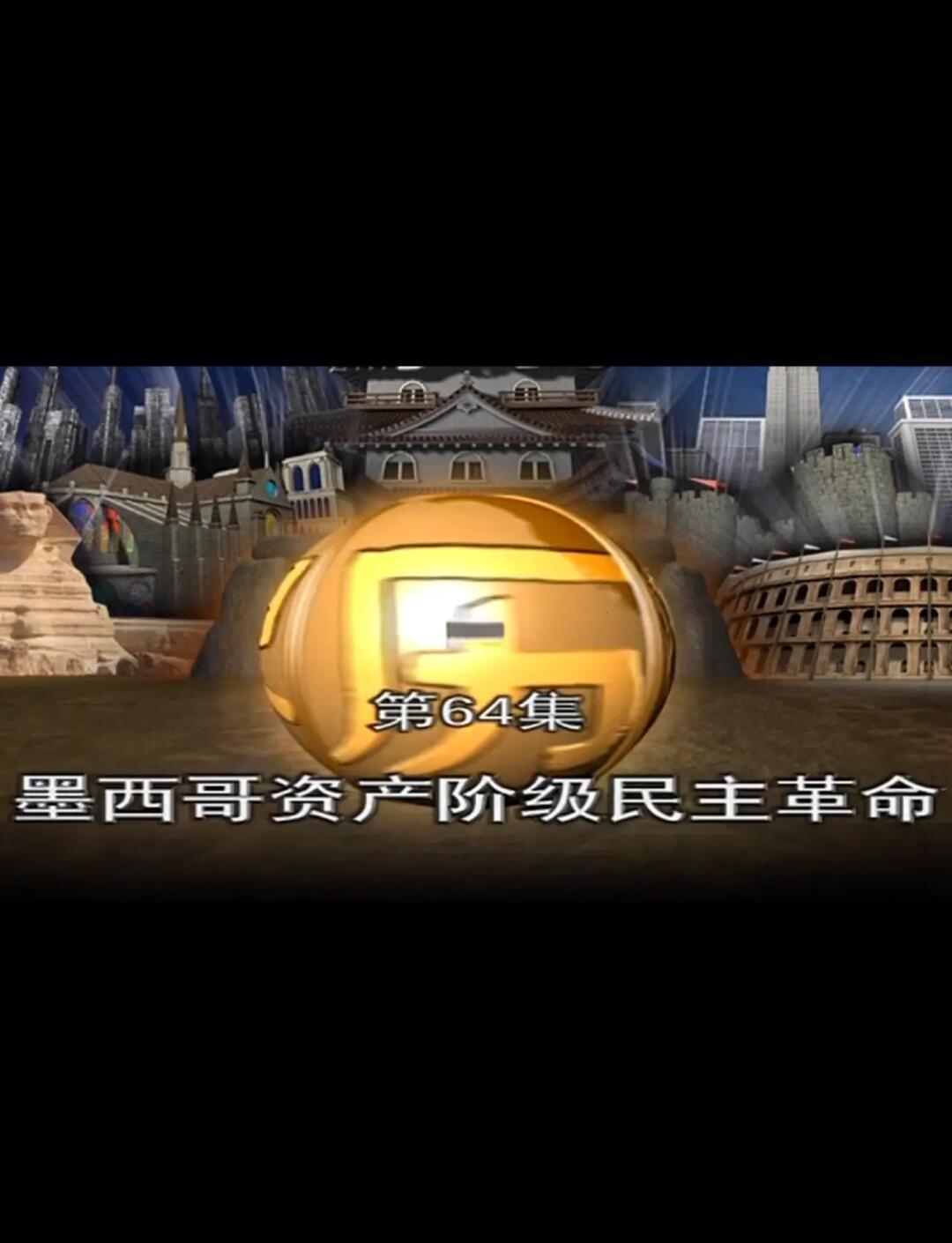 关于墨西哥翻盘日本,马尔基尼奥斯打破历史纪录的信息 关于墨西哥翻盘日本,马尔基尼奥斯打破历史纪录的信息