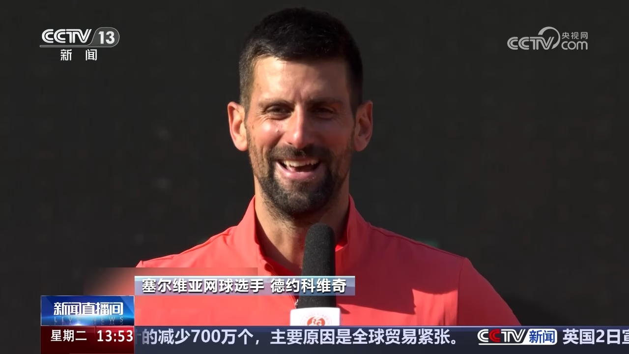 包含法国网球队鏖战日本网球队,费德勒关键制胜的词条 包含法国网球队鏖战日本网球队,费德勒关键制胜的词条