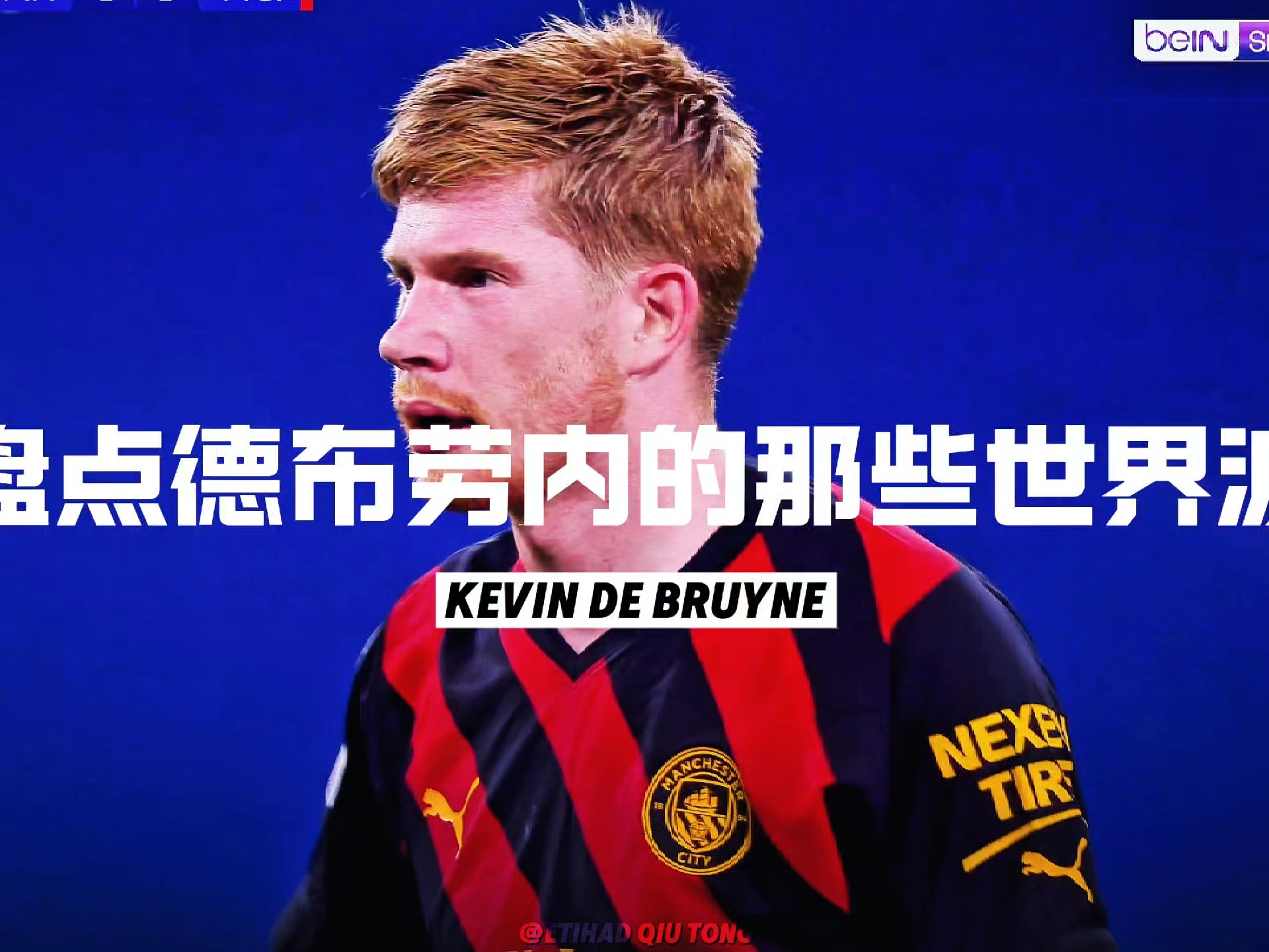 包含切尔西强势葡萄牙,德布劳内打破历史纪录的词条 包含切尔西强势葡萄牙,德布劳内打破历史纪录的词条