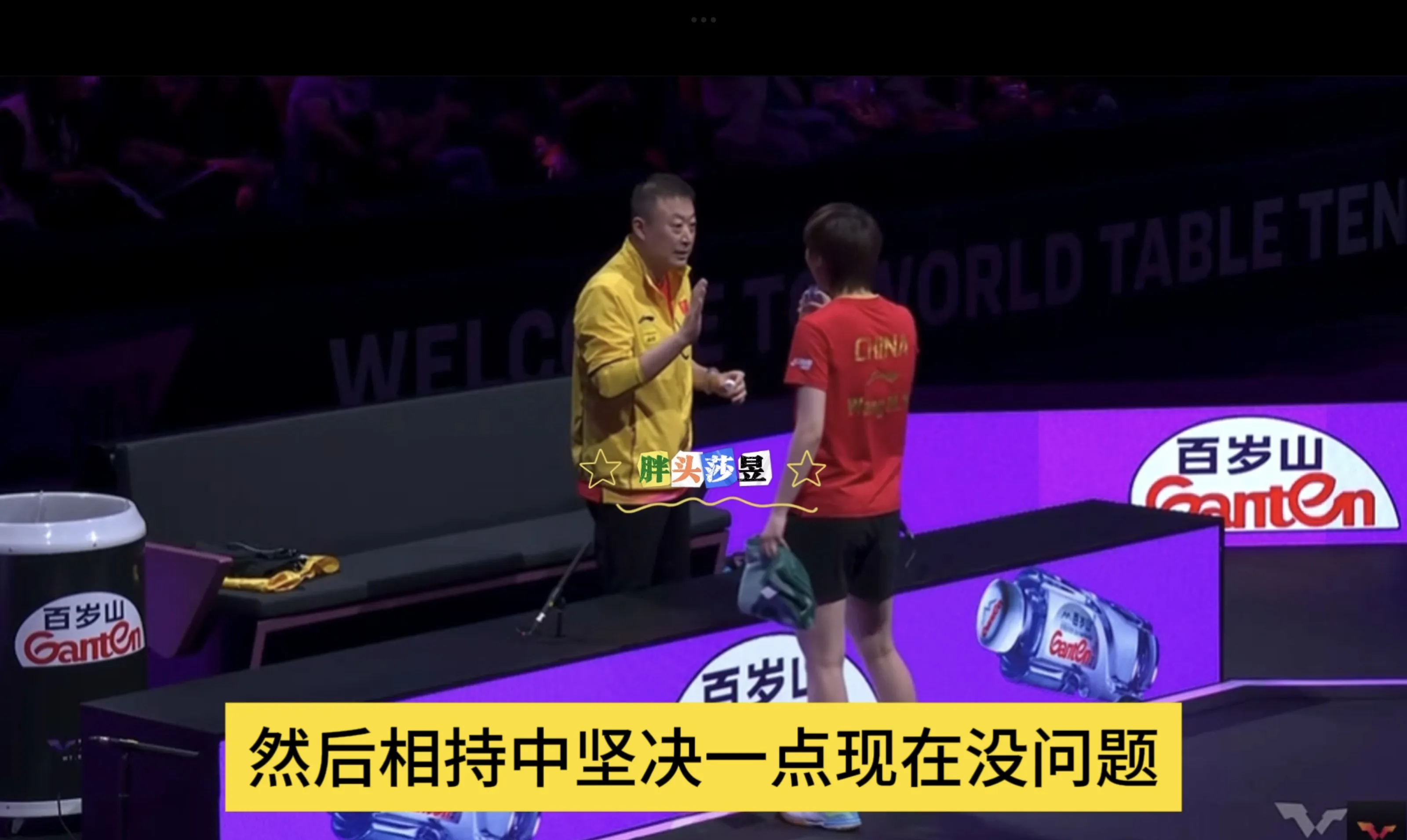 包含日本羽毛球队翻盘马来西亚羽毛球队,马琳统治全场的词条 包含日本羽毛球队翻盘马来西亚羽毛球队,马琳统治全场的词条