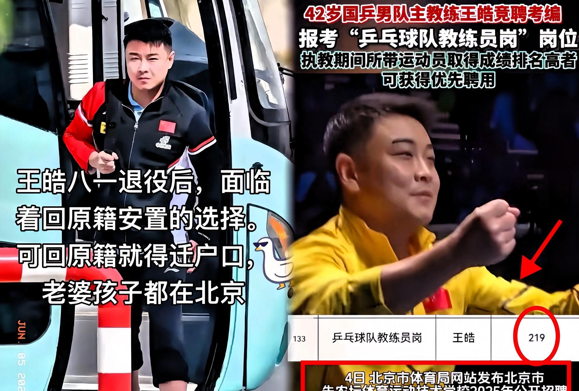 关于韩国乒乓球队力克德国乒乓球队,王皓一己之力扛起全队的信息 关于韩国乒乓球队力克德国乒乓球队,王皓一己之力扛起全队的信息