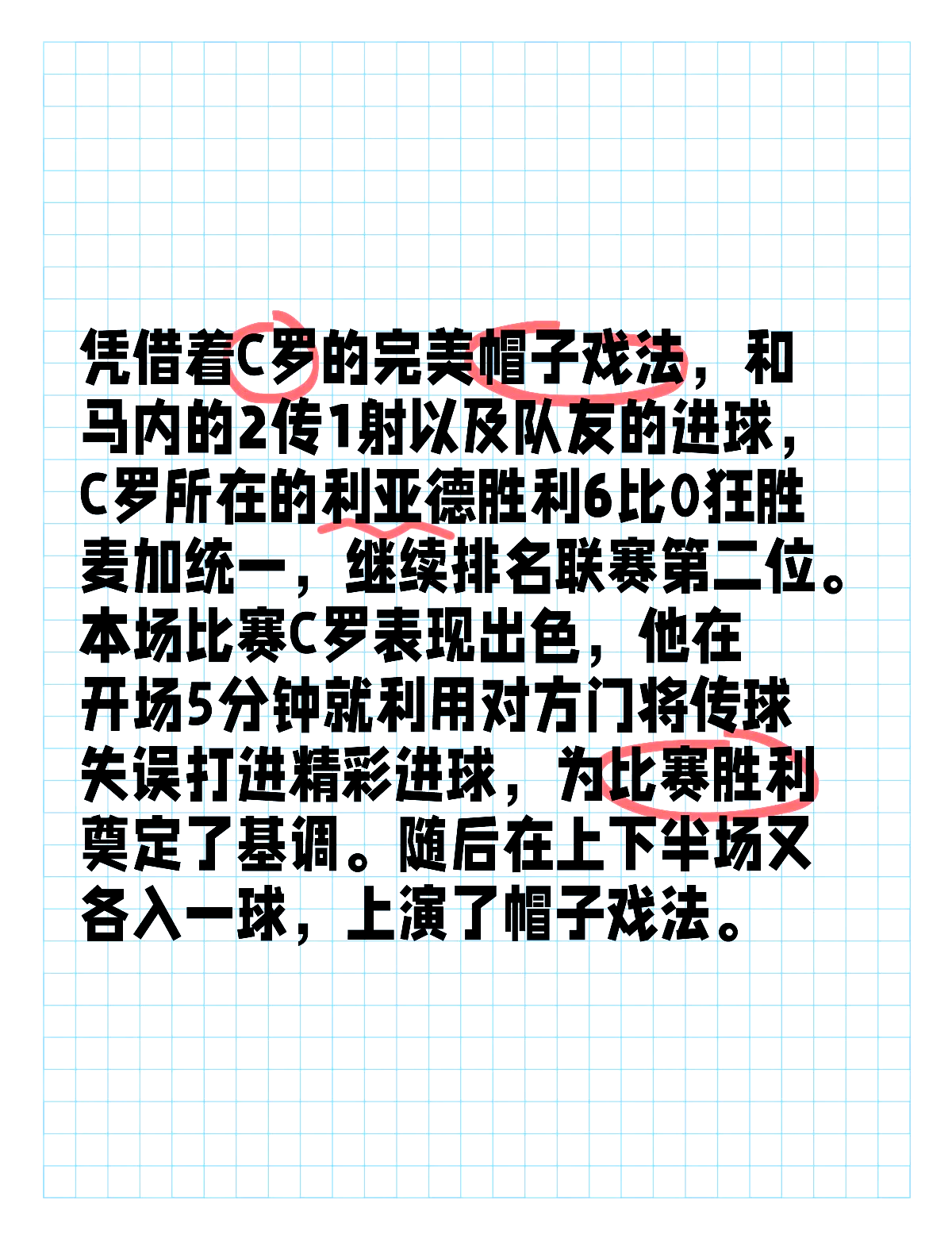 西班牙网球队血洗欧洲网球队,费德勒完成帽子戏法的简单介绍 西班牙网球队血洗欧洲网球队,费德勒完成帽子戏法的简单介绍