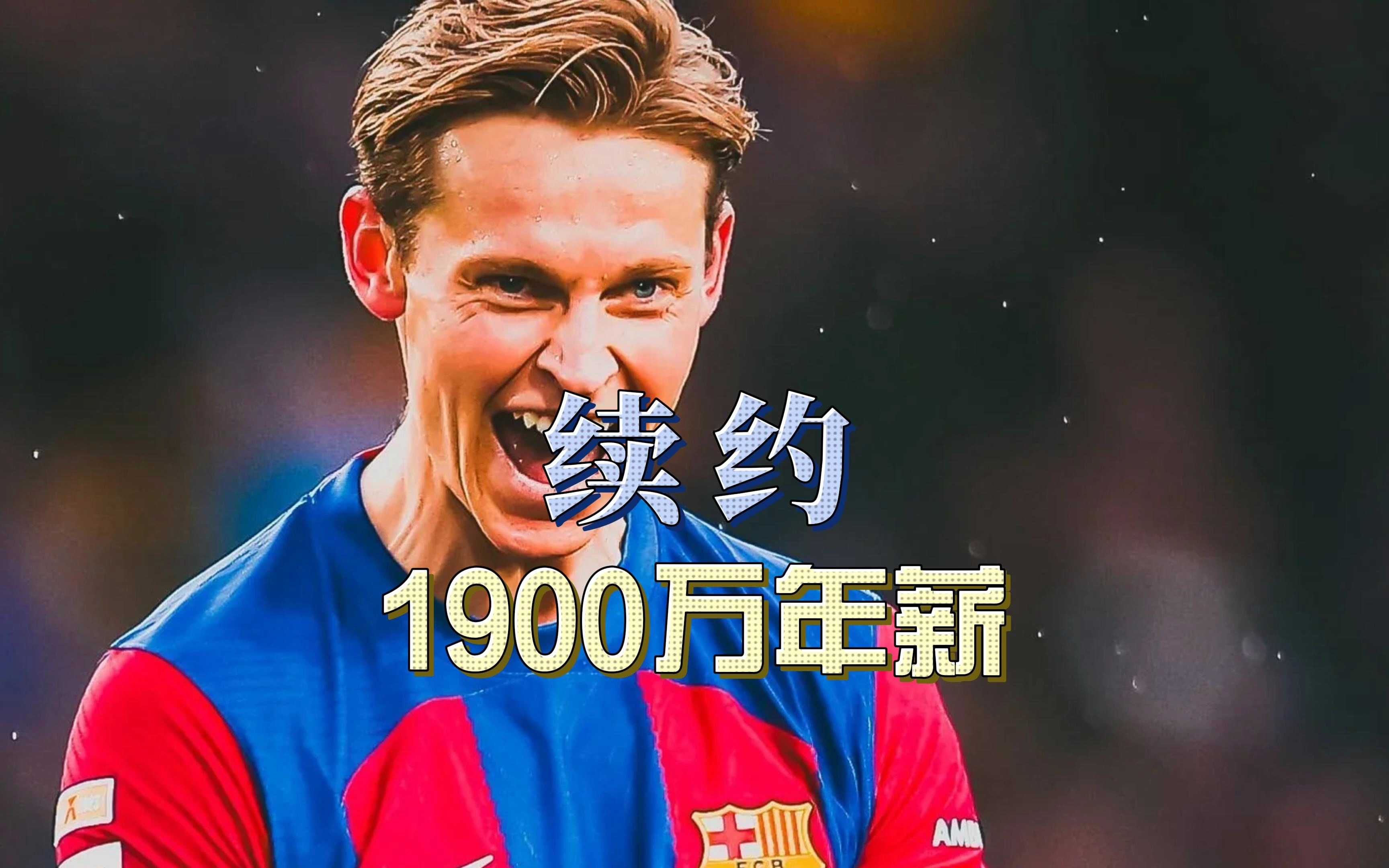 巴萨传奇球员共享足坛经验,助力当地足球发展的简单介绍 巴萨传奇球员共享足坛经验,助力当地足球发展的简单介绍