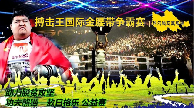 关于风云再起!豪强大战一触即发的信息 关于风云再起!豪强大战一触即发的信息