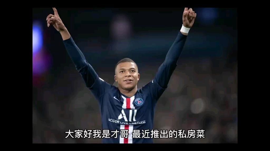 包含克莱蒙战平里尔,继续领先积分榜的词条 包含克莱蒙战平里尔,继续领先积分榜的词条