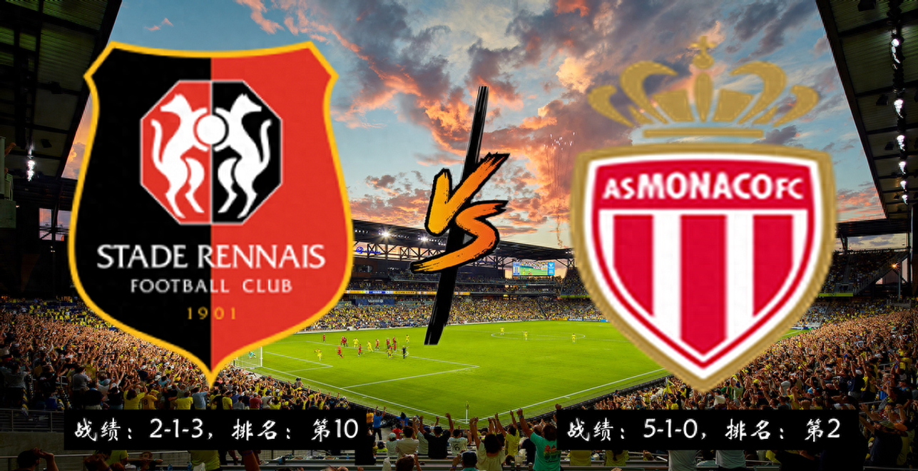 包含摩纳哥客场不敌里昂,法甲前景不乐观的词条 包含摩纳哥客场不敌里昂,法甲前景不乐观的词条