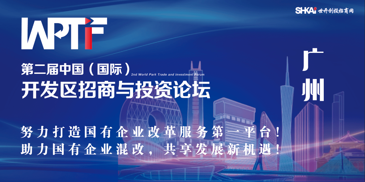 包含深圳冲击哈尔滨：山东队力求取胜保持领先位置的词条