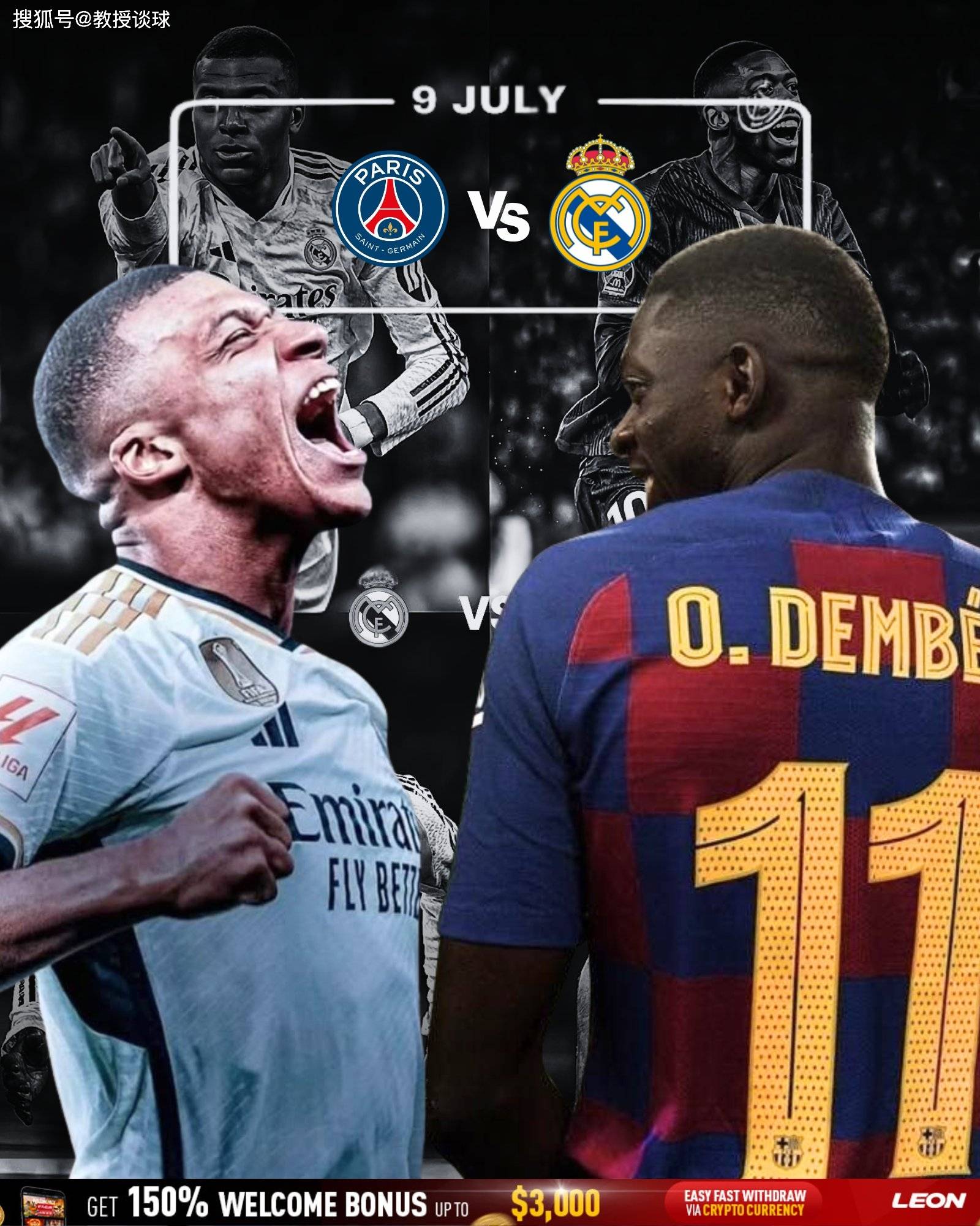 关于巴塞罗那迎战皇马,双方实力均衡的信息 关于巴塞罗那迎战皇马,双方实力均衡的信息